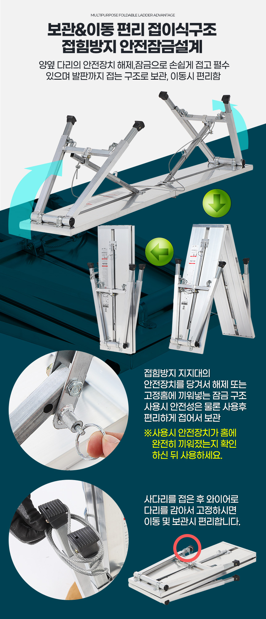 접이식우마 우마형사다리 작업 안전발판 안전작업발판