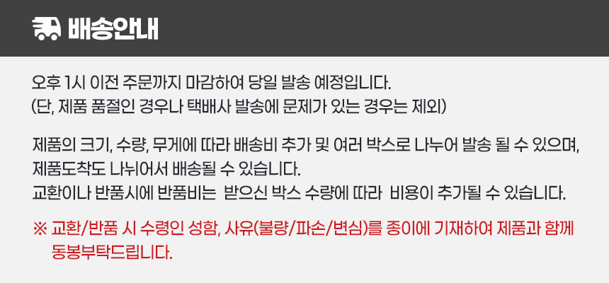 접이식우마 우마형사다리 작업 안전발판 안전작업발판