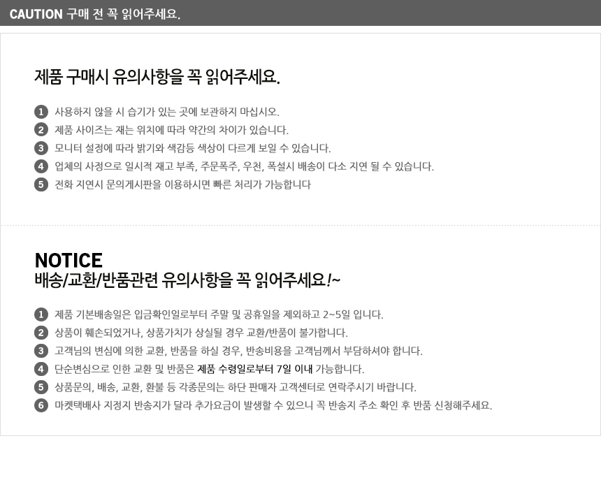 위험 표시판 위험표지 산업안전표지 위험접근금지 위험표시