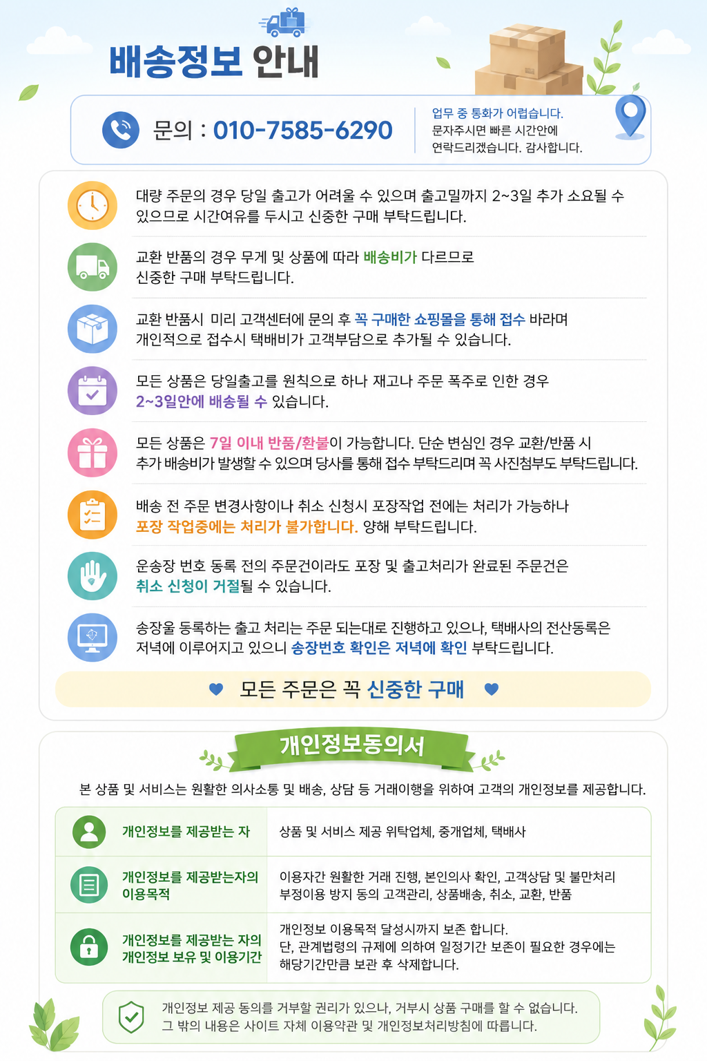 좋은 신형우마 도배발판 일자 사다리 안전작업 산업용 다이