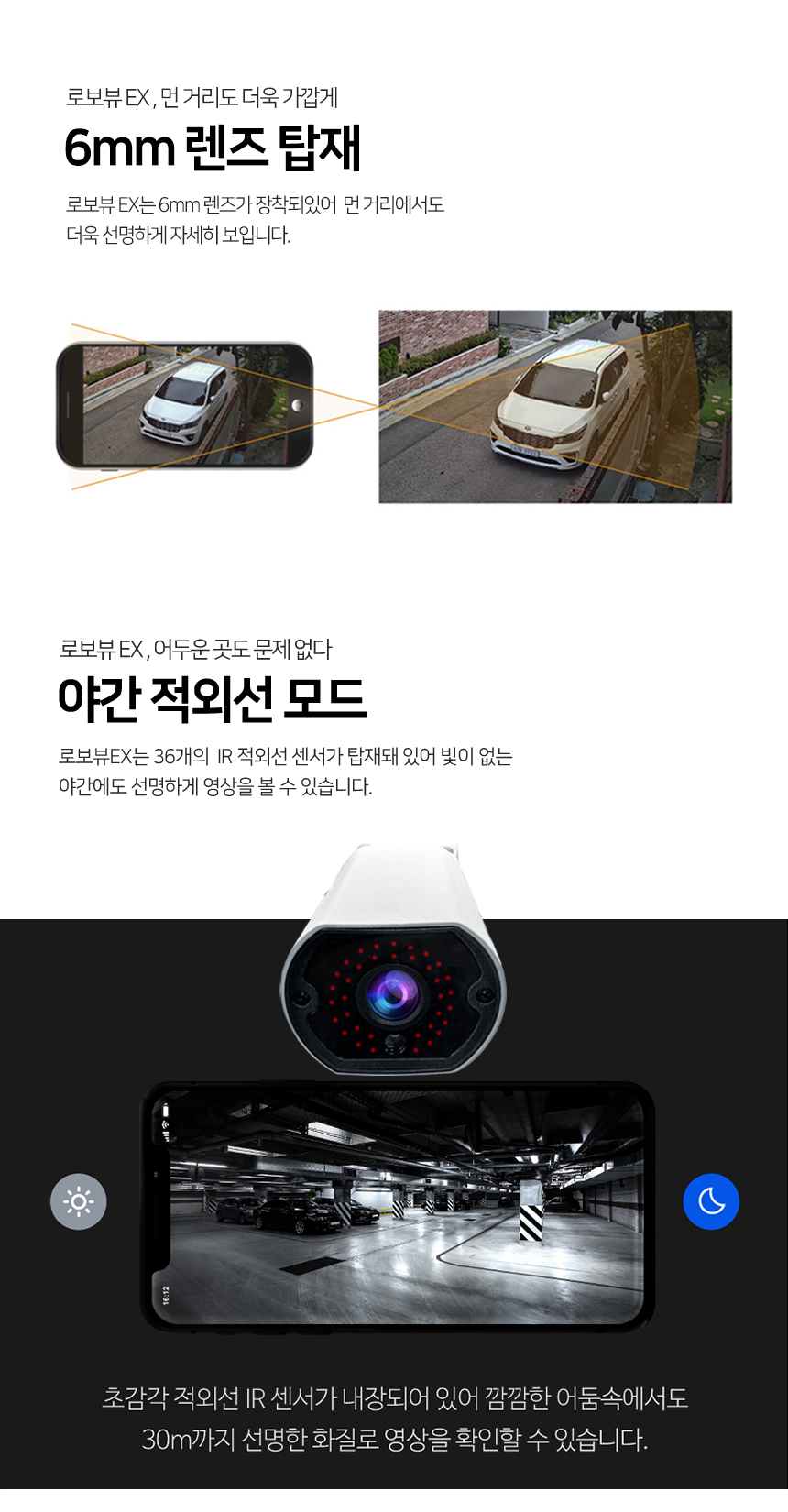 글로벌아이넷 로보뷰 24-3 국내 이동식 CCTV 세트 (상시녹화전용) 이동형 태양광패널
