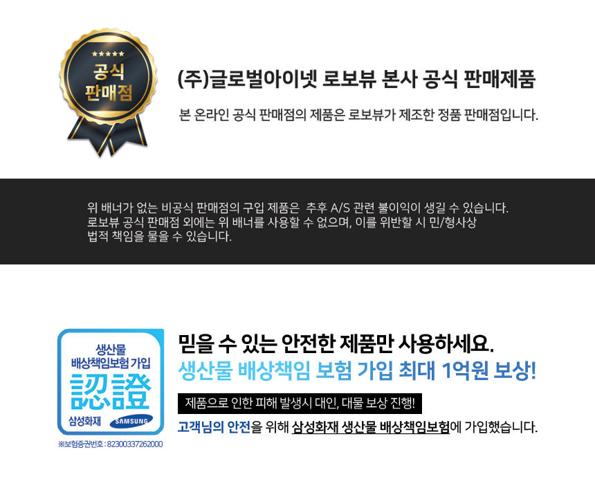 글로벌아이넷 로보뷰 24-3 국내 이동식 CCTV 세트 (상시녹화전용) 이동형 태양광패널