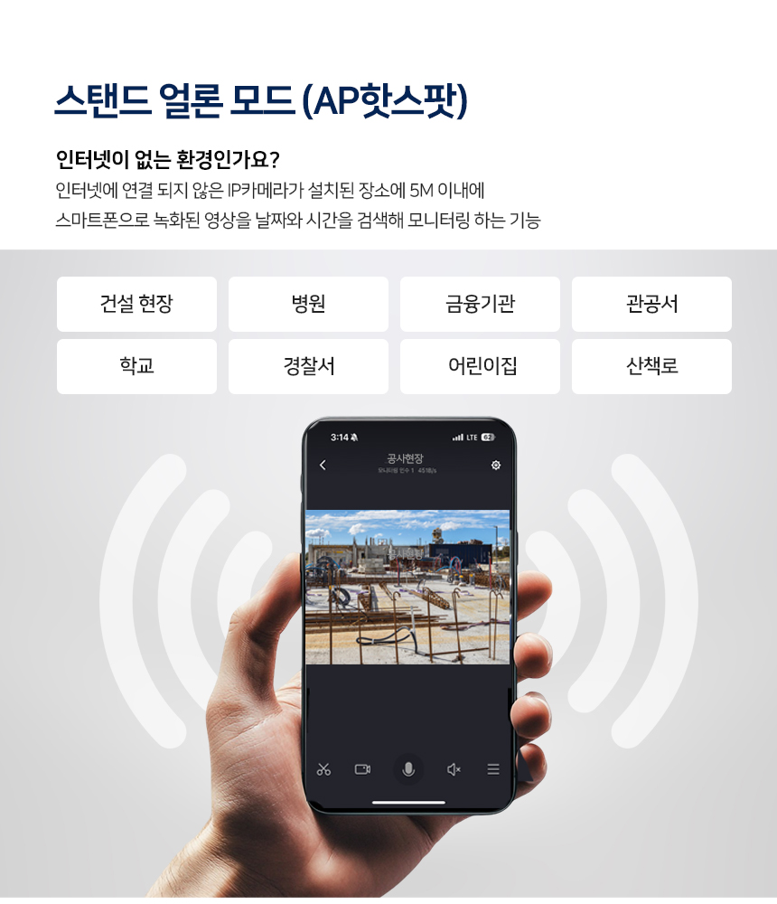 글로벌아이넷 로보뷰 24-3 국내 이동식 CCTV 세트 (상시녹화전용) 이동형 태양광패널