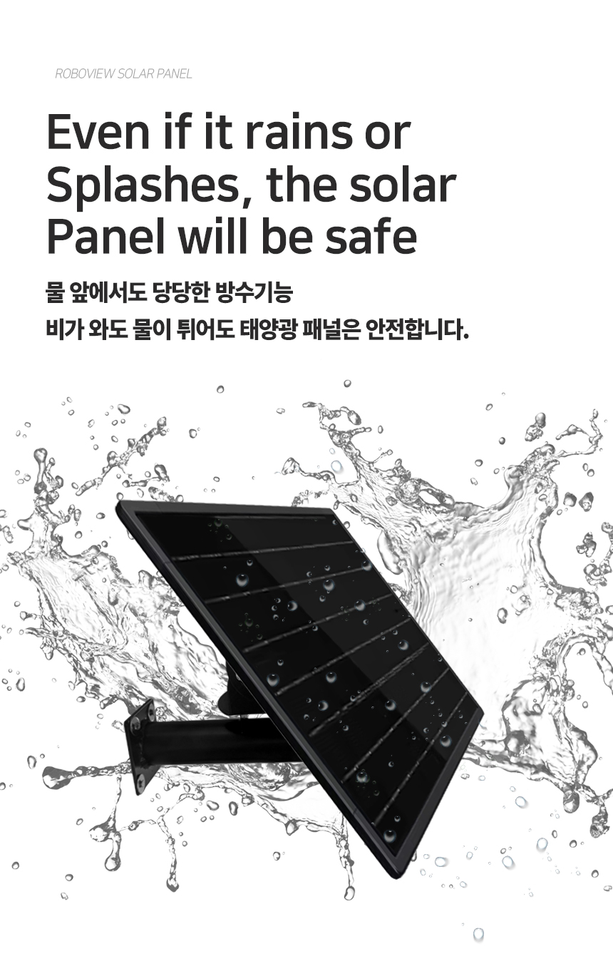 글로벌아이넷 로보뷰 24-3 국내 이동식 CCTV 세트 (상시녹화전용) 이동형 태양광패널