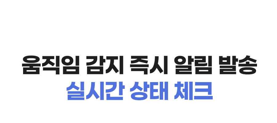 300만화소 휴대용 초소형 가정용 홈 CCTV 무선 IP카메라 V300mini 충전식 블랙박스 무료클라우드