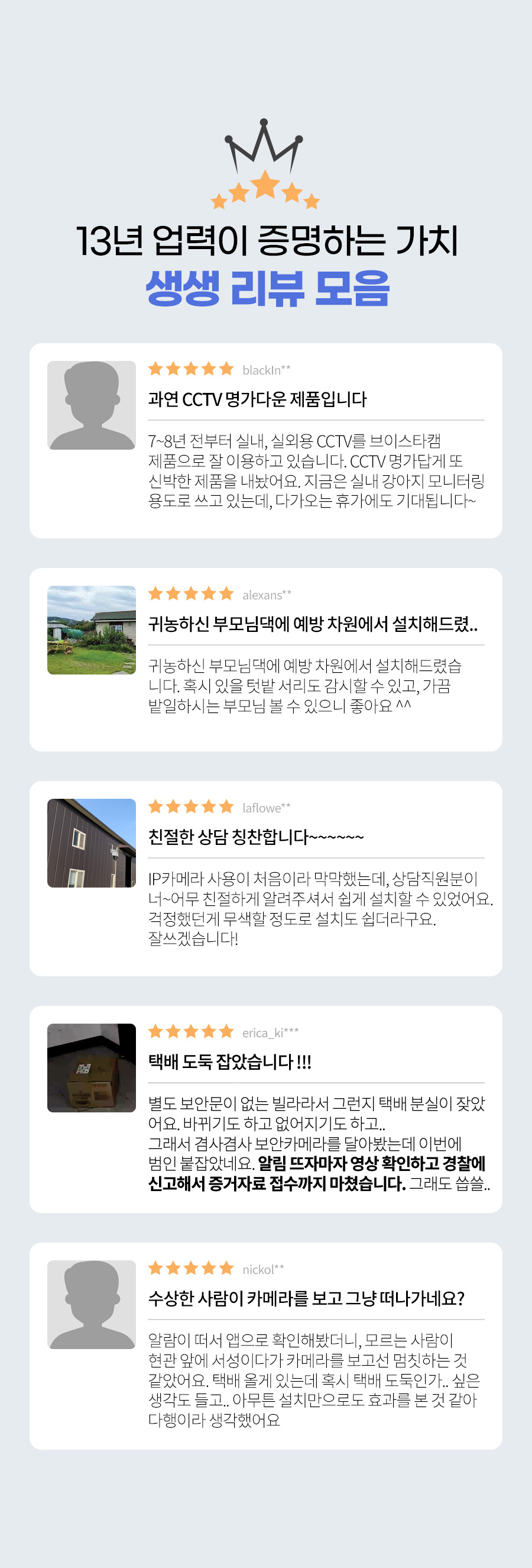 300만화소 휴대용 초소형 가정용 홈 CCTV 무선 IP카메라 V300mini 충전식 블랙박스 무료클라우드