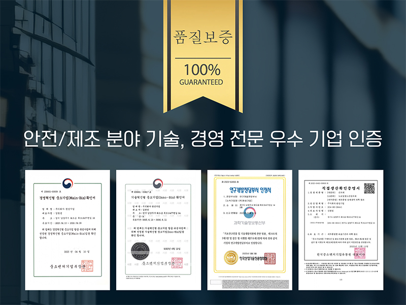 10번 스틸바리케이드 기본바퀴 충돌방지대 도로바리케이드 공장안전휀스