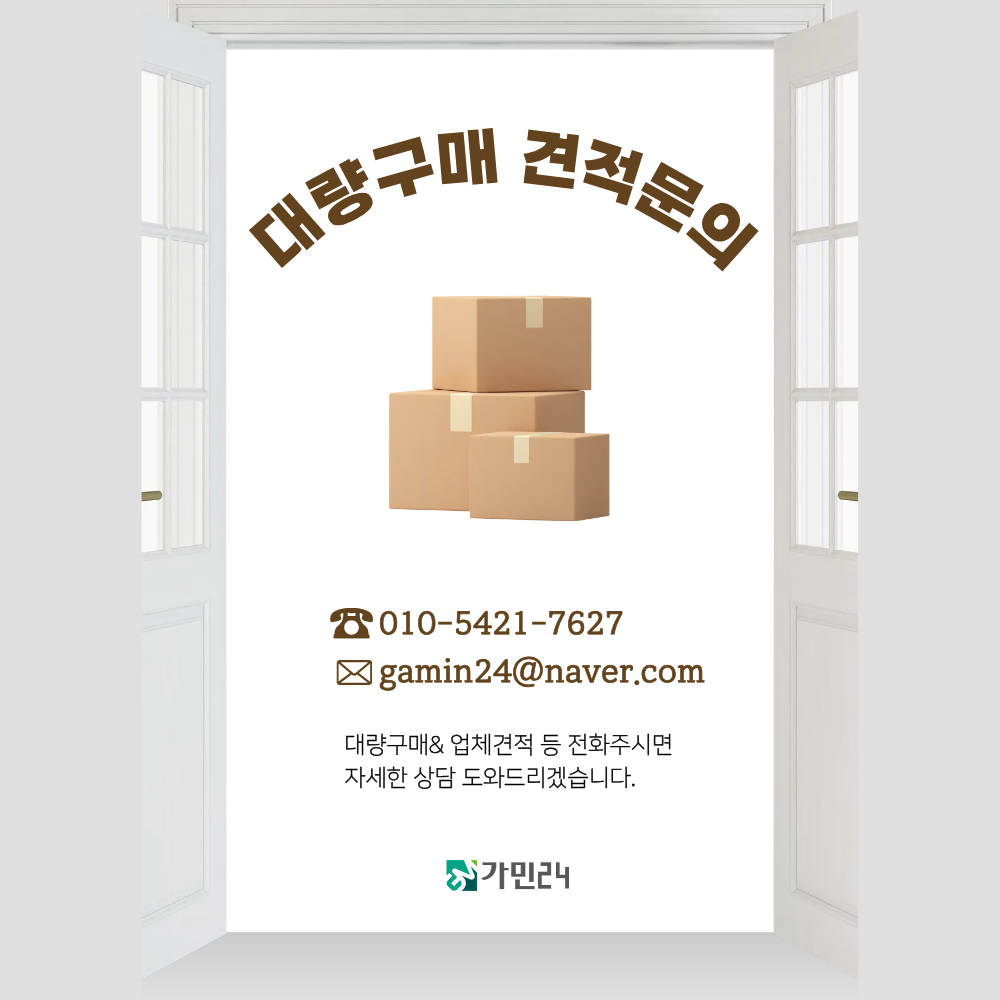 국제 나노추락방지 10M 15M 20M 30M 미니안전블럭 A형안전블럭 나노 추락방지 안전그네용 구명줄 생명줄