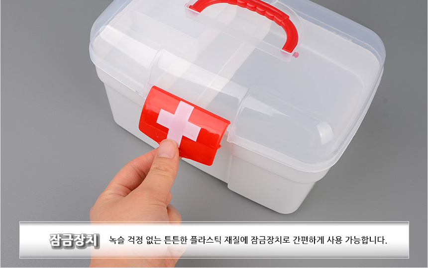 휴대용 2단 구급함 구급함세트 가정용구급함 구급상자케이스 구급상자