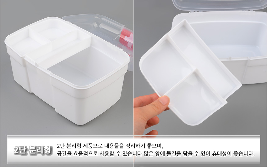 휴대용 2단 구급함 구급함세트 가정용구급함 구급상자케이스 구급상자
