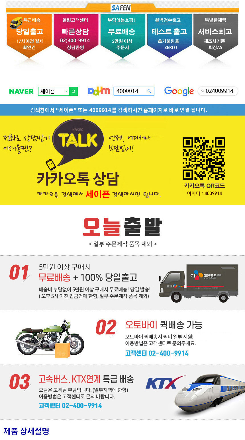 장방형 회전경광등/긴급 자동차용 경광등/순찰차경광등/도로공사차량경광등/경찰차경광등/견인차경광등