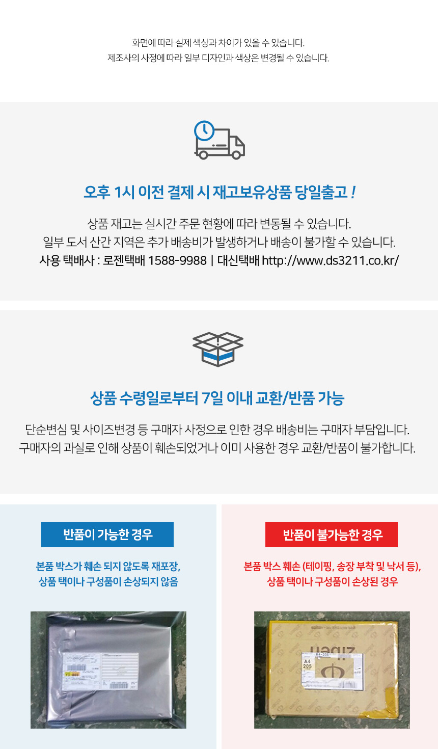 아이더 세이프티 다이얼 안전화 현장화 건설화 공장신발 6in