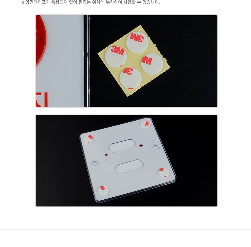 출입금지 표지판 경고표지판 경고문 경고표지