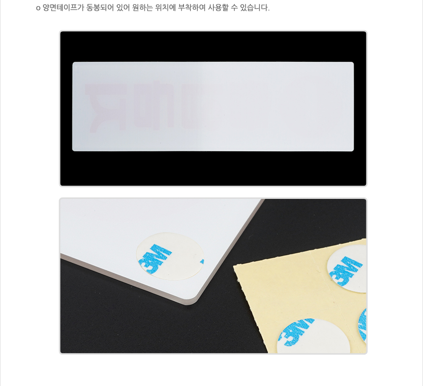 출입금지 표지판 경고표지판 경고문 경고표지