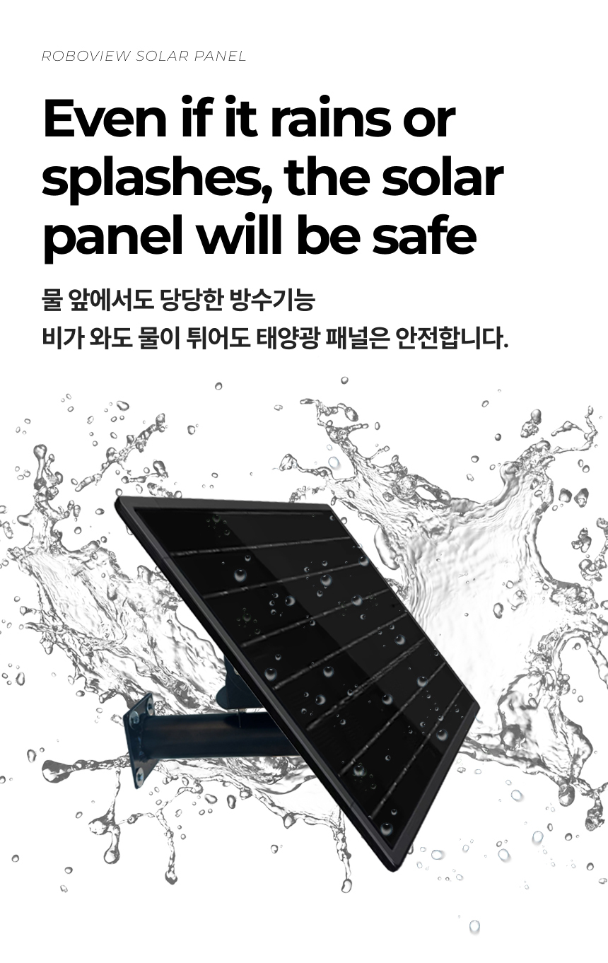 글로벌아이넷 로보뷰 24-2 국내 이동식 CCTV 세트 (상시녹화기능) 이동형 태양광패널