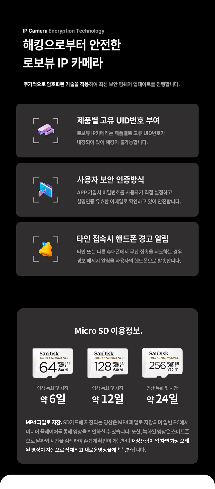 글로벌아이넷 로보뷰 24-2 국내 이동식 CCTV 세트 (상시녹화기능) 이동형 태양광패널