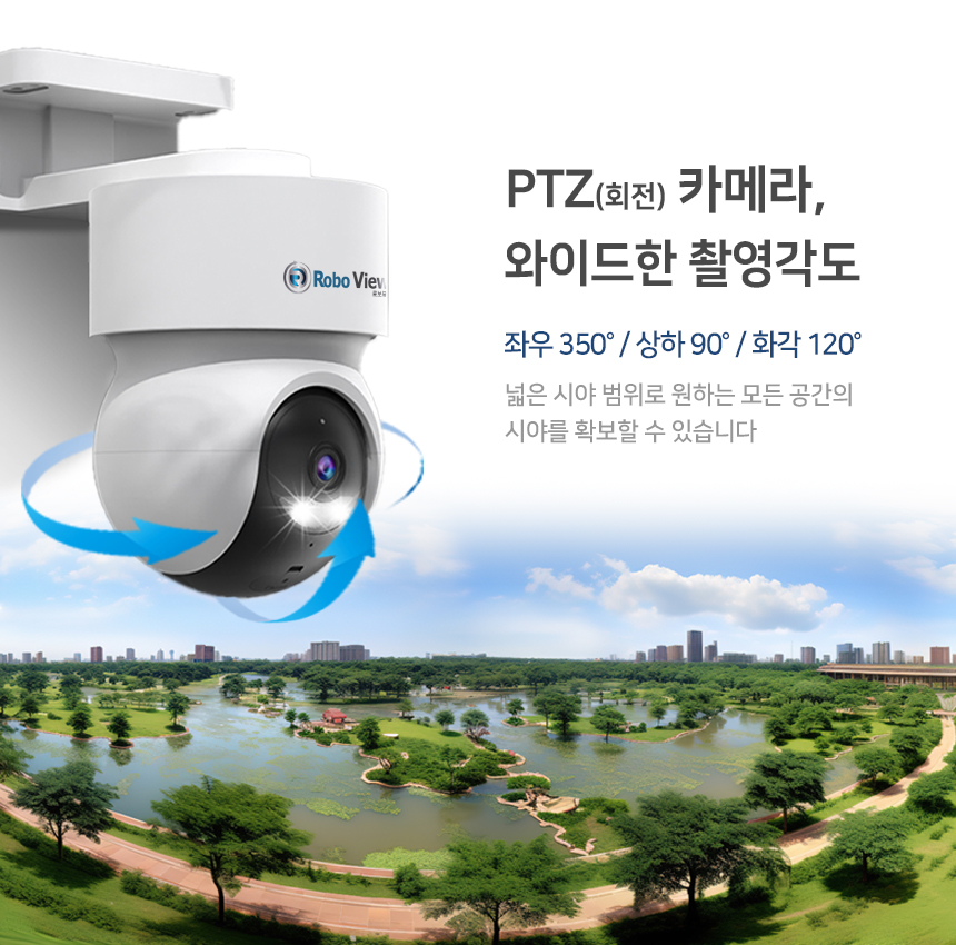 글로벌아이넷 로보뷰 24-2 국내 이동식 CCTV 세트 (상시녹화기능) 이동형 태양광패널