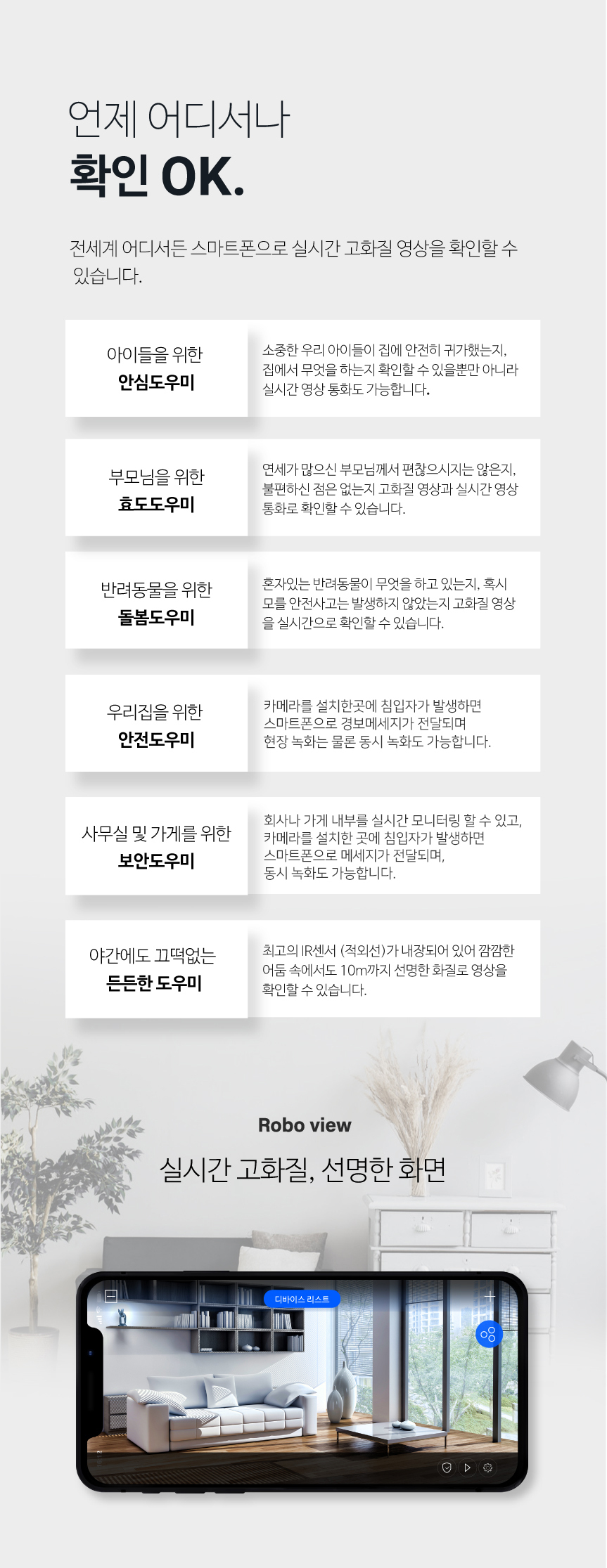 글로벌아이넷 로보뷰 24-2 국내 이동식 CCTV 세트 (상시녹화기능) 이동형 태양광패널