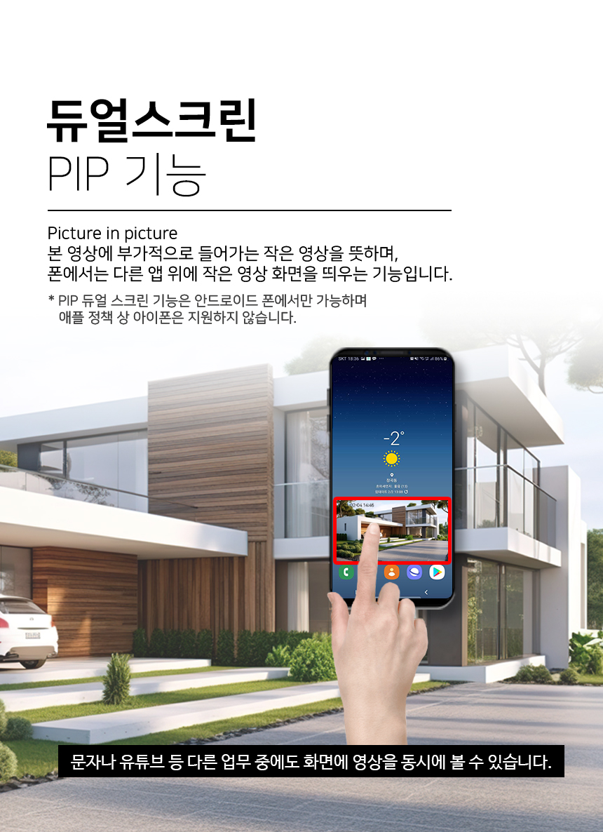 글로벌아이넷 로보뷰 24-2 국내 이동식 CCTV 세트 (상시녹화기능) 이동형 태양광패널