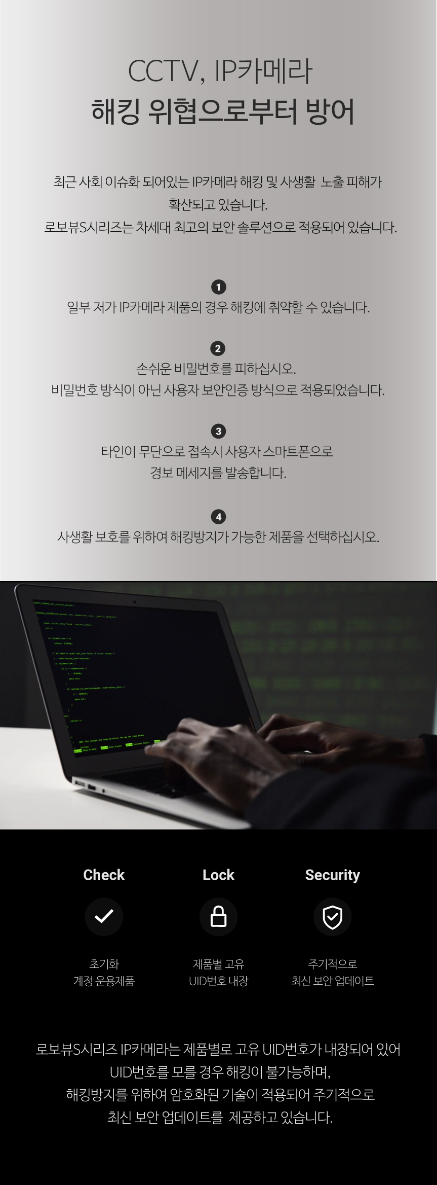 글로벌아이넷 로보뷰 24-2 국내 이동식 CCTV 세트 (상시녹화기능) 이동형 태양광패널