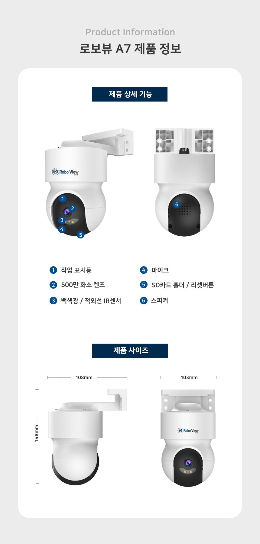 글로벌아이넷 로보뷰 24-2 국내 이동식 CCTV 세트 (상시녹화기능) 이동형 태양광패널