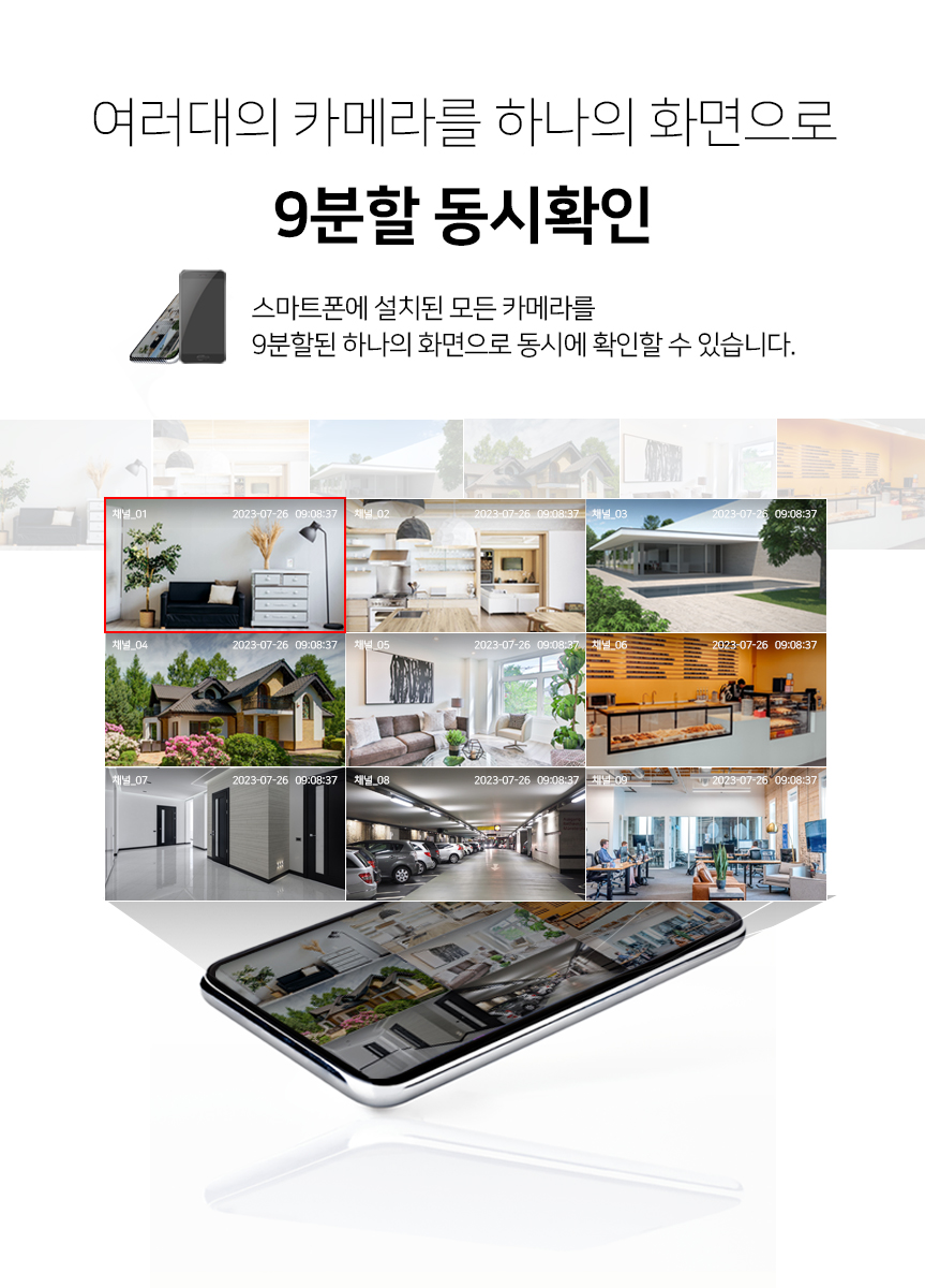 글로벌아이넷 로보뷰 24-2 국내 이동식 CCTV 세트 (상시녹화기능) 이동형 태양광패널