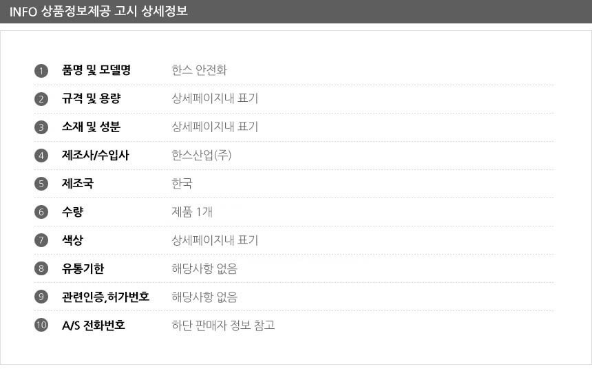 안전화 현장안전화 미끄럼방지안전화 경량논슬립안전화