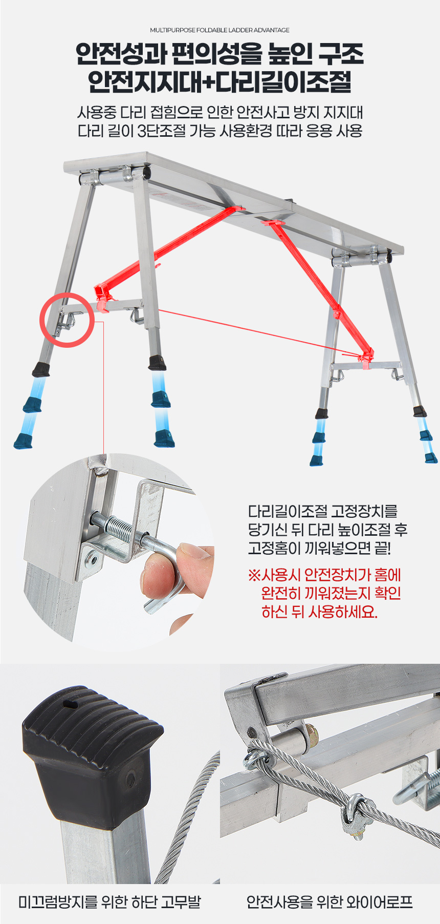 접이식우마 도배사다리 접이식작업대 다이 도배용 작업발판 안전