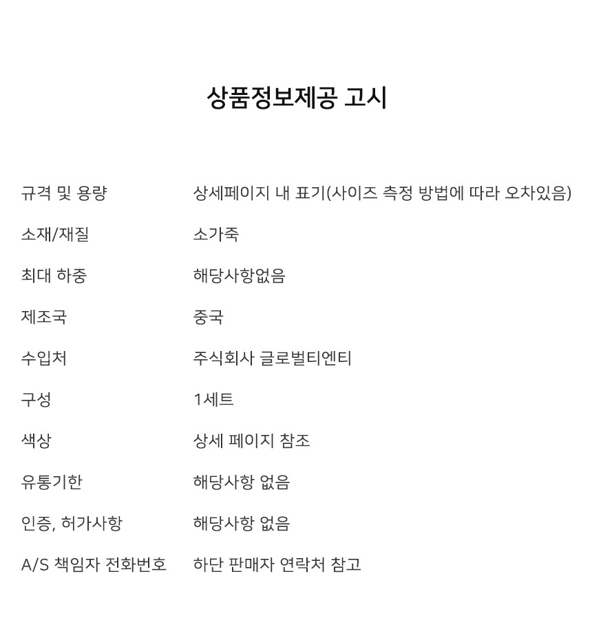 용접용 팔토시 세트 TIG장갑 산업용장갑 용접장갑 용접용장갑 용접가죽장갑 알곤장갑