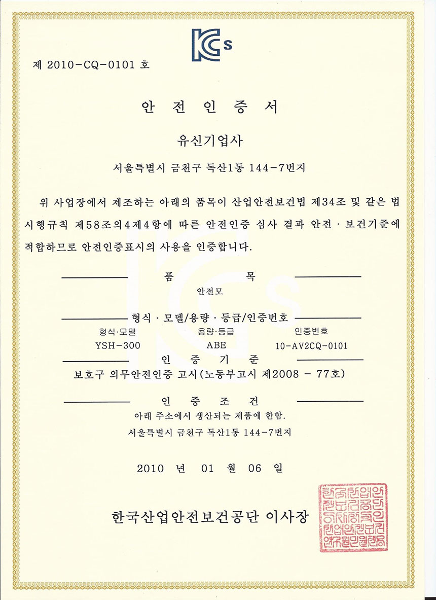 작업용안전모 건설현장 산업용보호모 갈색 공사모자 현장안전모 공사장안전모 작업안전모