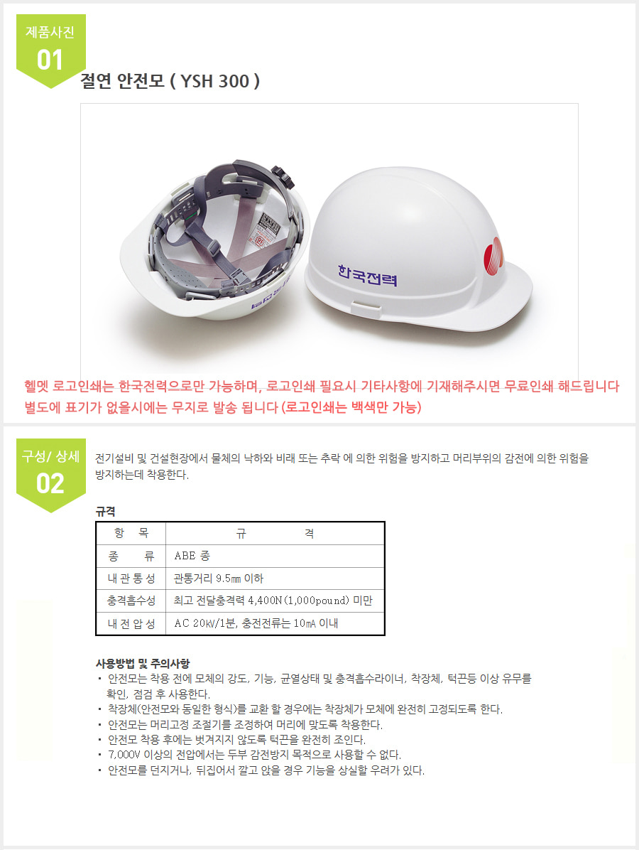 작업용안전모 건설현장 산업용보호모 갈색 공사모자 현장안전모 공사장안전모 작업안전모