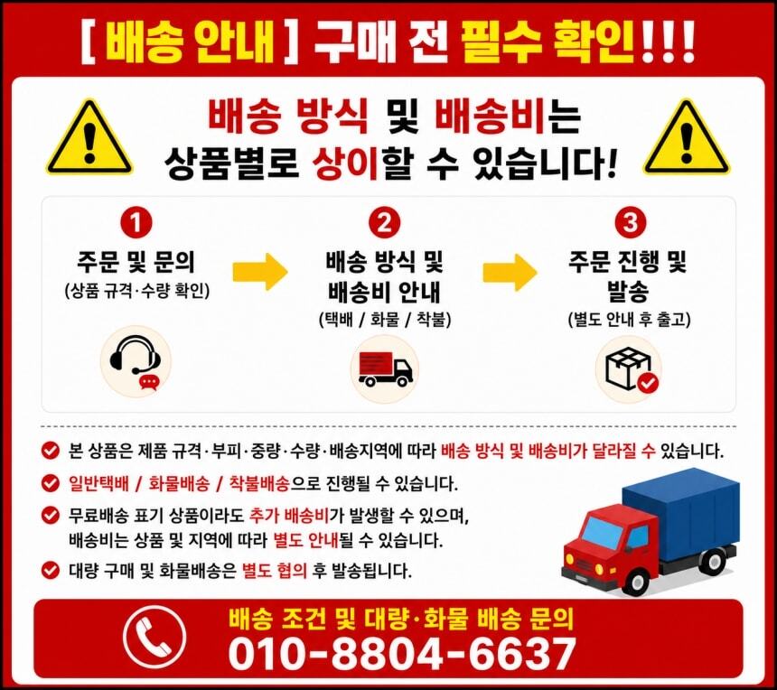 아치형 스텐접이식 바리케이드 5M 접이식바리게이트 공사안전펜스 안전휀스