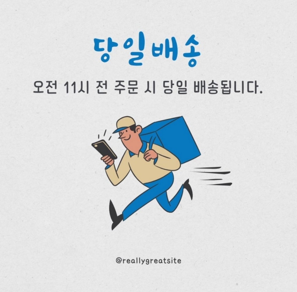 추락방지그물 2M 화이트 추락방지망 휀스망 추락방지용품 그물망 안전그물망