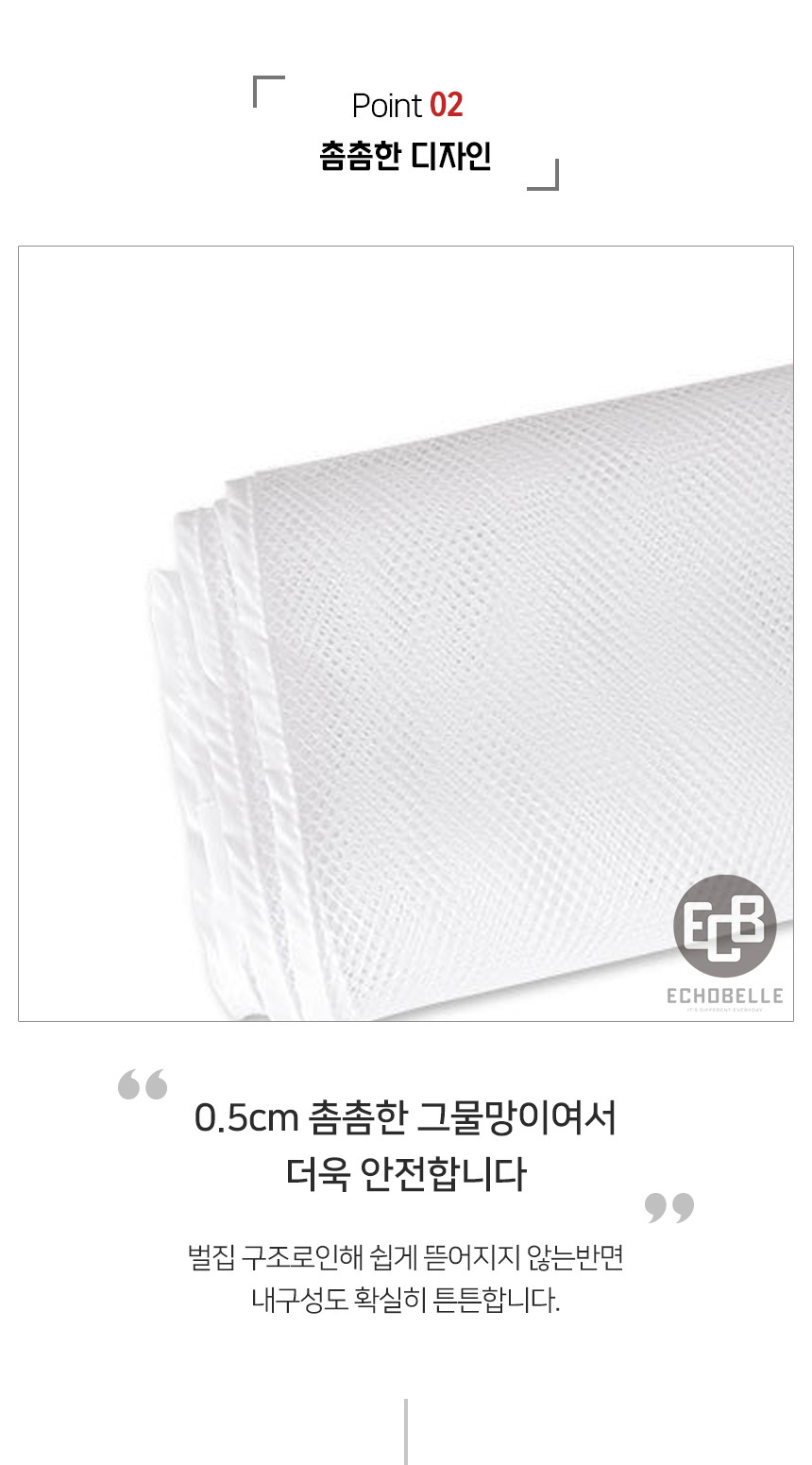 추락방지그물 2M 화이트 추락방지망 휀스망 추락방지용품 그물망 안전그물망