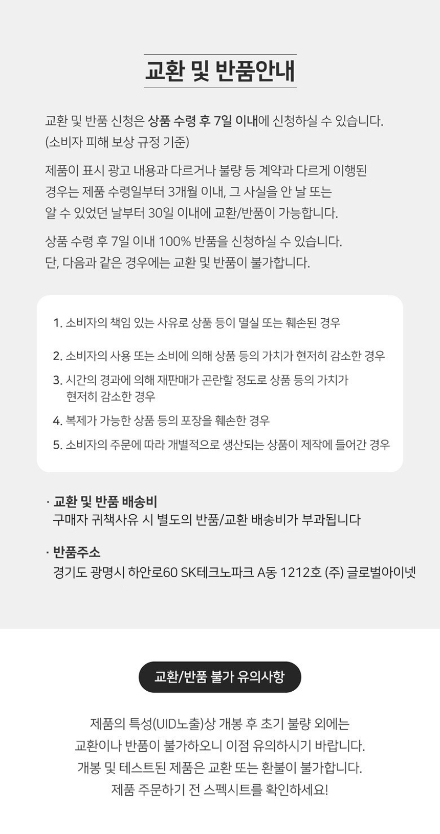 글로벌아이넷 로보뷰 S4-24W 국내 이동식 CCTV 세트 (이벤트녹화) 무선 이동형