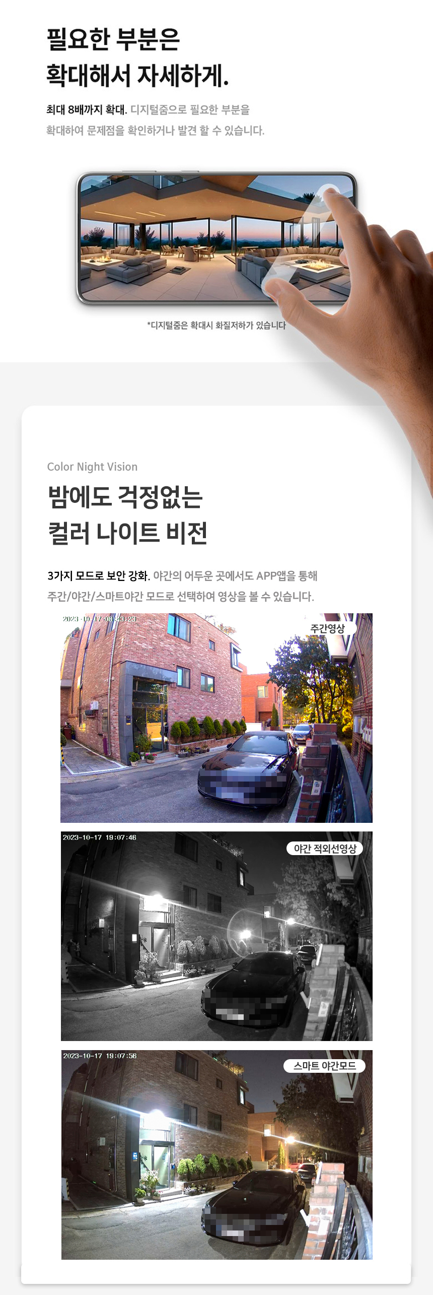 글로벌아이넷 로보뷰 S4-24W 국내 이동식 CCTV 세트 (이벤트녹화) 무선 이동형