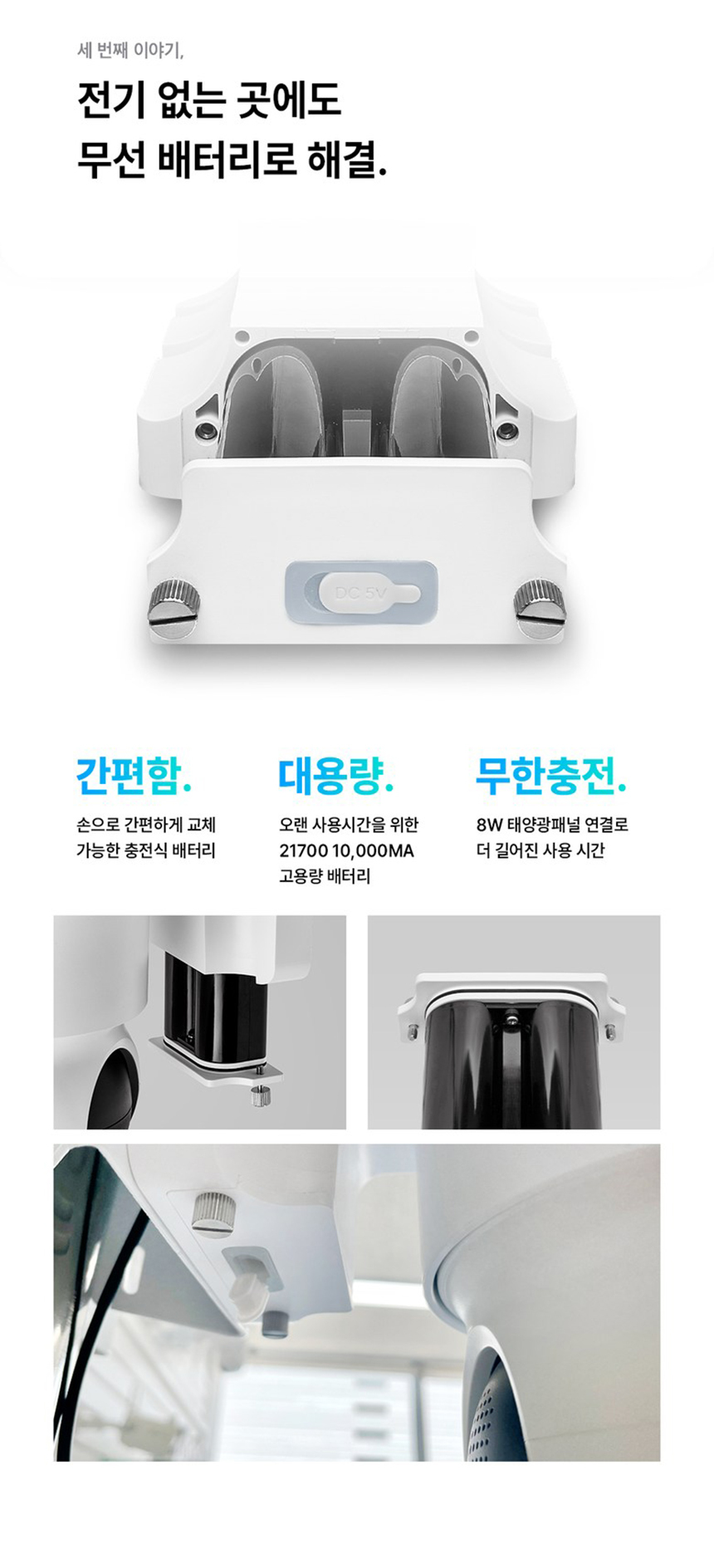 글로벌아이넷 로보뷰 S4-24W 국내 이동식 CCTV 세트 (이벤트녹화) 무선 이동형
