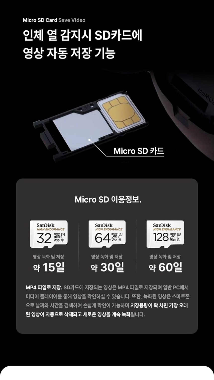 글로벌아이넷 로보뷰 S4-24W 국내 이동식 CCTV 세트 (이벤트녹화) 무선 이동형