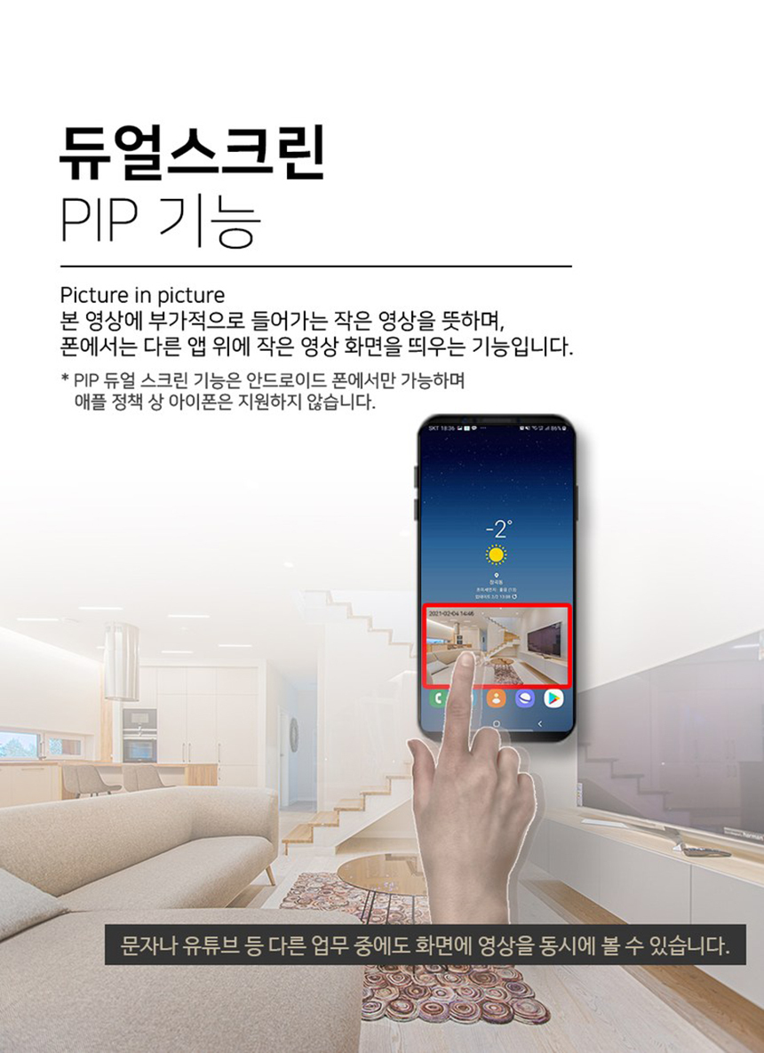 글로벌아이넷 로보뷰 S4-24W 국내 이동식 CCTV 세트 (이벤트녹화) 무선 이동형