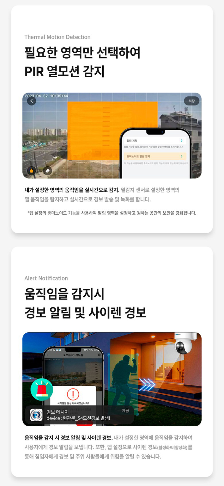 글로벌아이넷 로보뷰 S4-24W 국내 이동식 CCTV 세트 (이벤트녹화) 무선 이동형