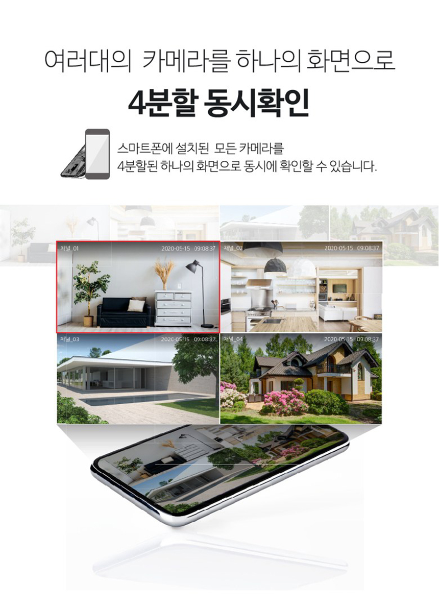 글로벌아이넷 로보뷰 S4-24W 국내 이동식 CCTV 세트 (이벤트녹화) 무선 이동형