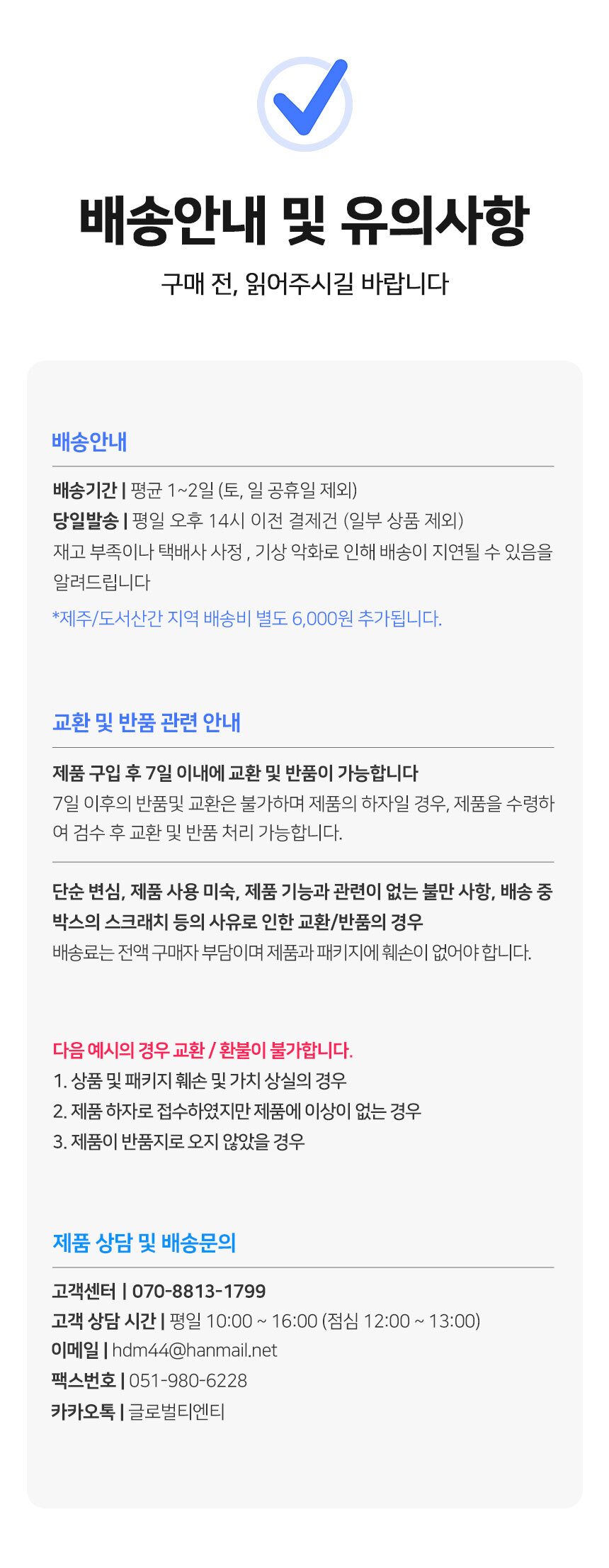 혜명잡화마트 천연 소가죽 용접용 팔토시 장갑 세트 용접가죽팔토시 알곤장갑 보호장갑 알곤용접장갑 용접
