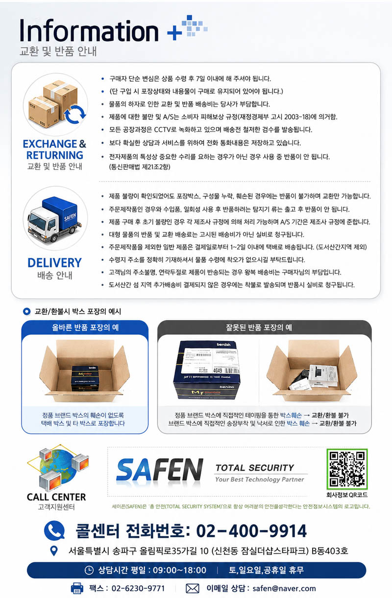 LED경광등 LL-100B 경고램프 경고등 방범보안용 경광등 무인경비시스템경광등 안전용경광등