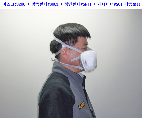 3M 방독면 유해가스 산업 방진 방독 마스크 반면형