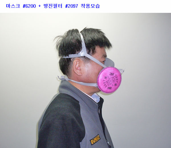 3M 방독면 유해가스 산업 방진 방독 마스크 반면형