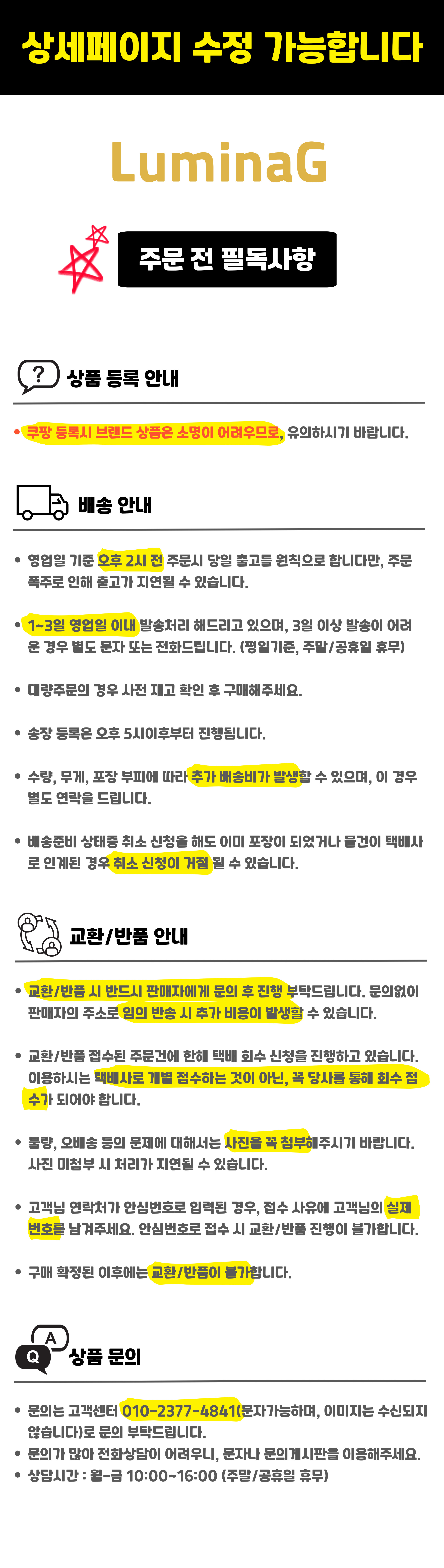 루미나D 후방감지기 12v 24v 화물차 센서 경보기 트럭 중장비 차량
