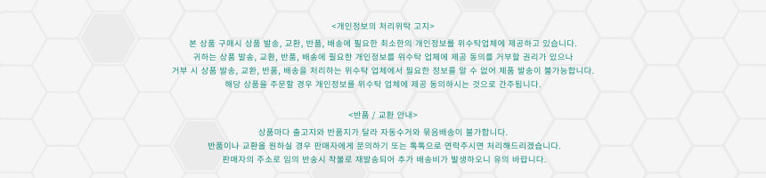 12번 스틸바리케이드 군부대용 스틸바리케이트 이동형안전펜스 현장안전휀스